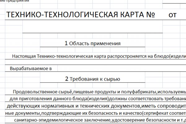 Kraken ссылка tg