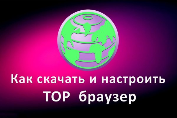 Зеркало kraken тор ссылка рабочее