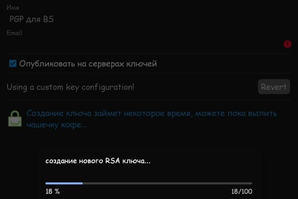 Кракен вместо гидры