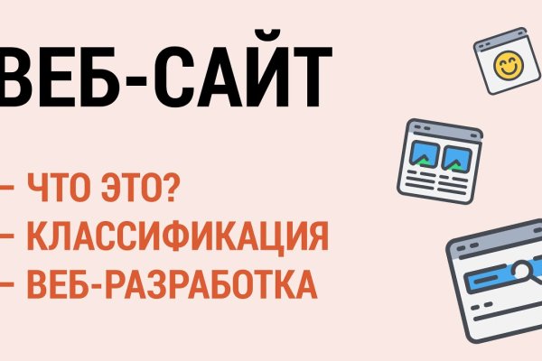 Зеркало кракен kr2web in