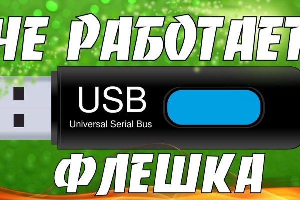 Кракен сообщество