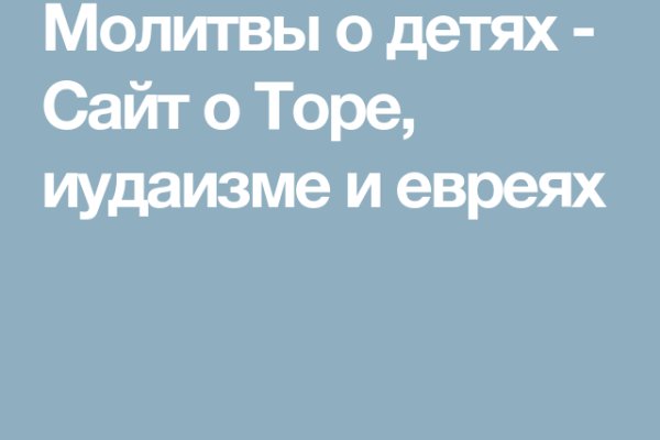 Кракен не заходит