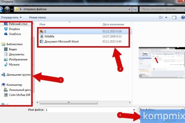 Кракен войти kraken darknet 2n com