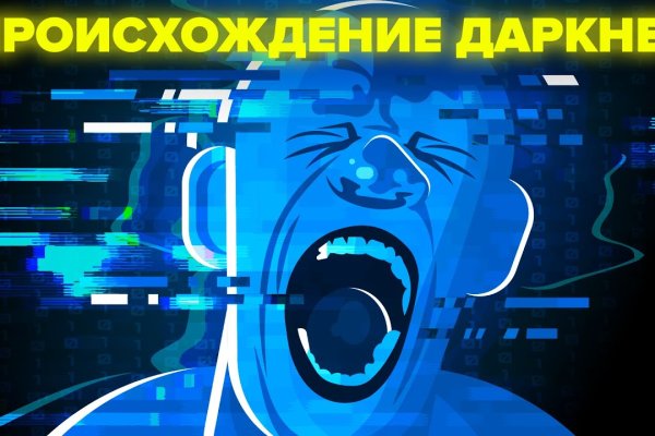 Что такое кракен 2024 маркетплейс