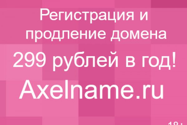 Украли аккаунт на кракене даркнет