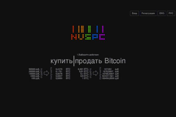 Кракен даркнет рекламы