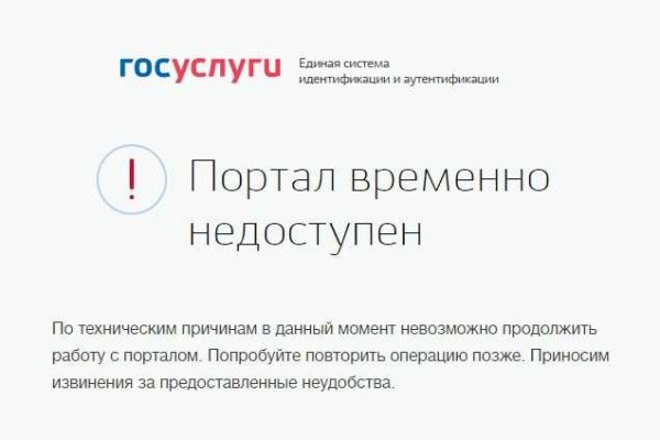 Как зайти на kraken в 2024