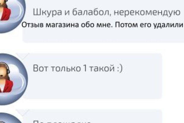 Кракен ссылка vtor