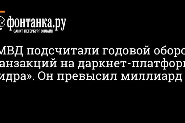 Как зайти на kraken в 2024
