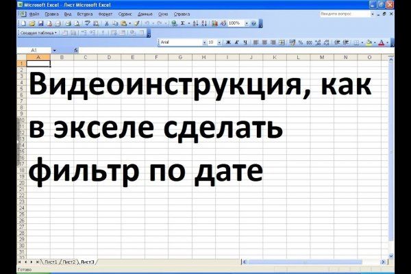 Что случилось с кракеном маркетплейс