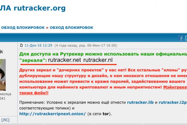 Как заказать на кракене