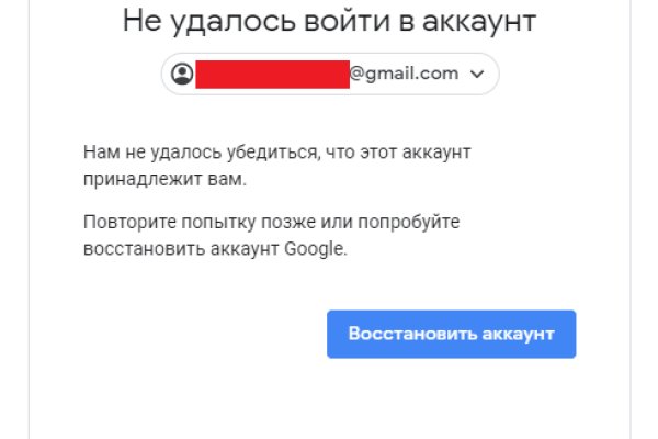 Кракен сайт