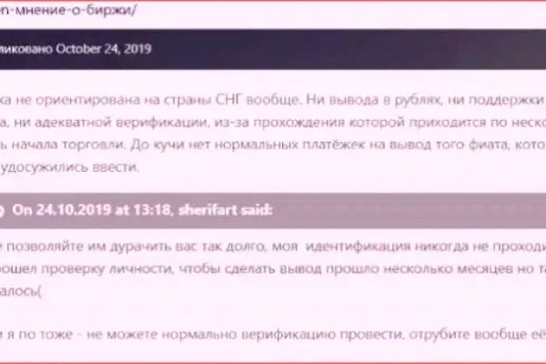 Кракен не работает сегодня
