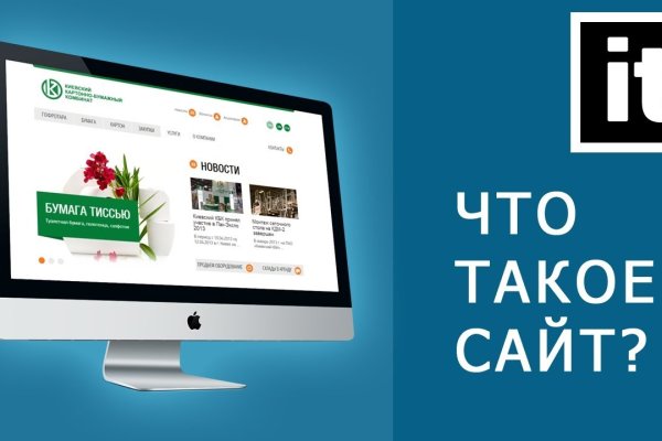 Кракен рабочая ссылка