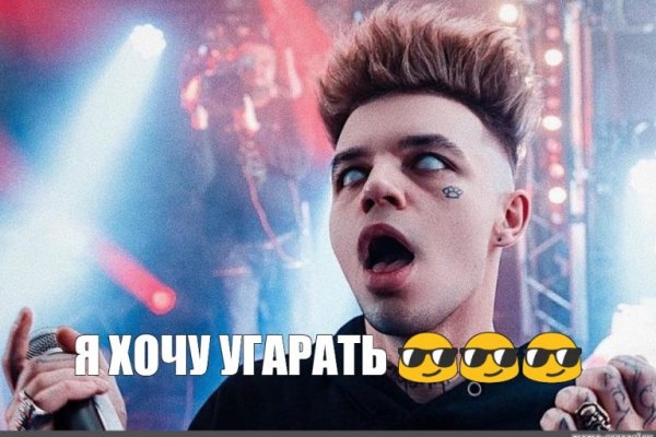 Кракен ссылка настоящая