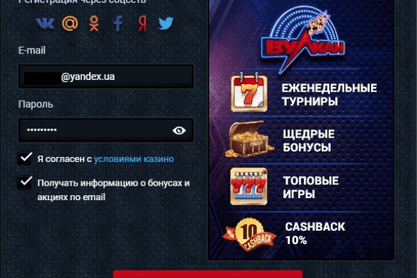 Kraken даркнет переходник