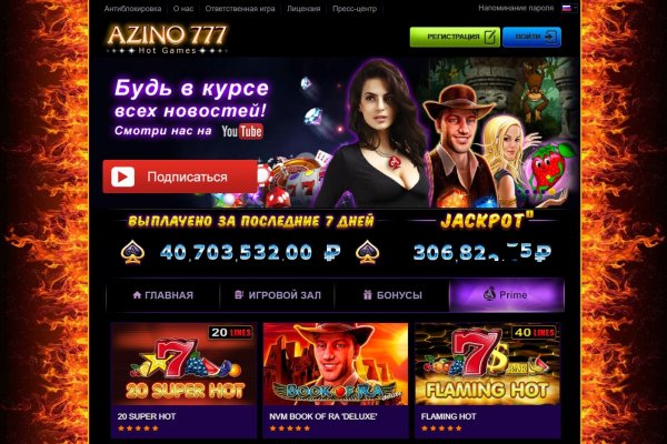 Кракен нар шоп
