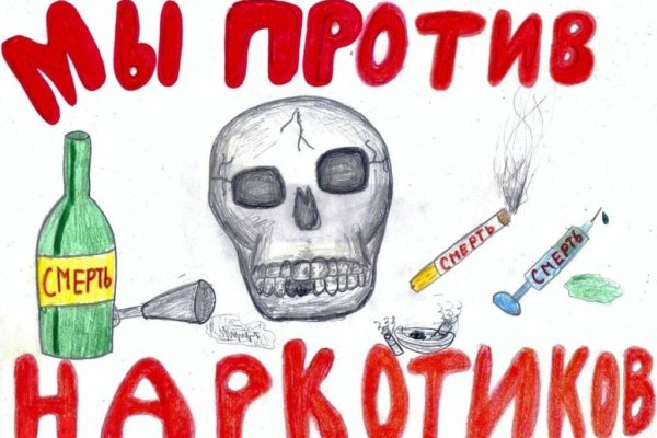 Кракен рынок сайт