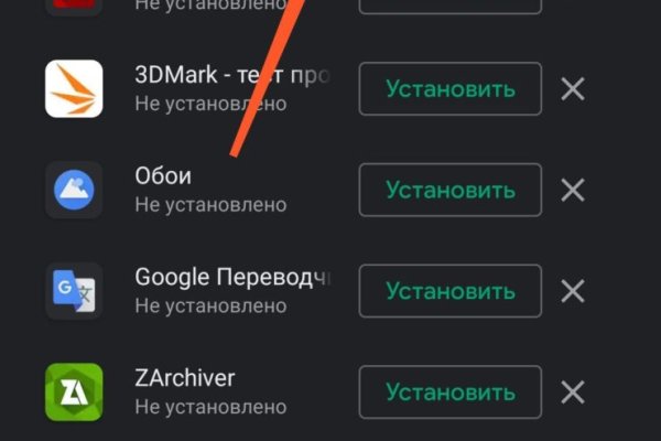 Кракен 2kmp