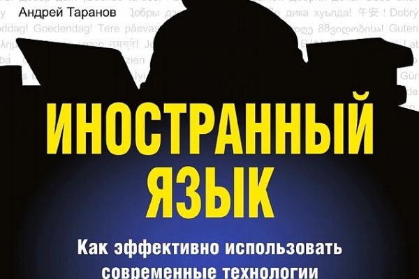 Восстановить доступ к кракену