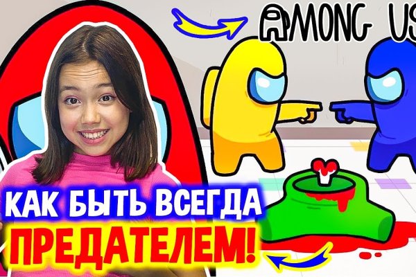 Кракен kr2web in магазин
