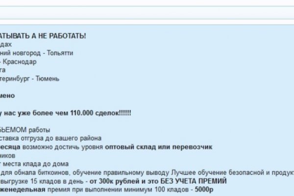 Kraken официальный сайт ссылка