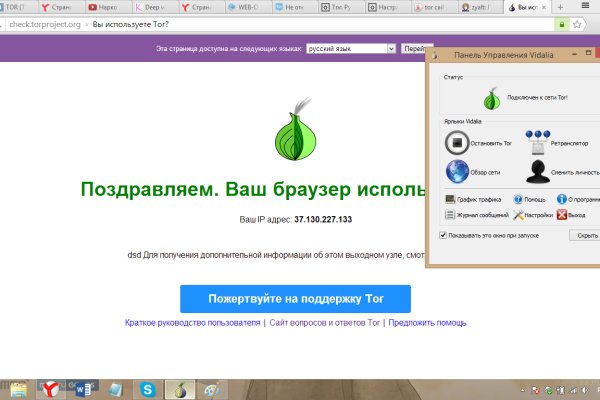 Kraken рынок
