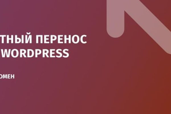 Как найти сайт кракен