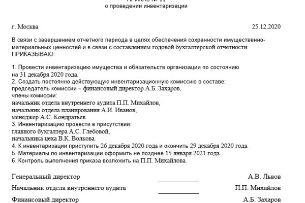 Кракен рабочая ссылка на сайт