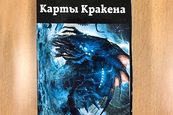 Кракен сайт 1kraken me официальный