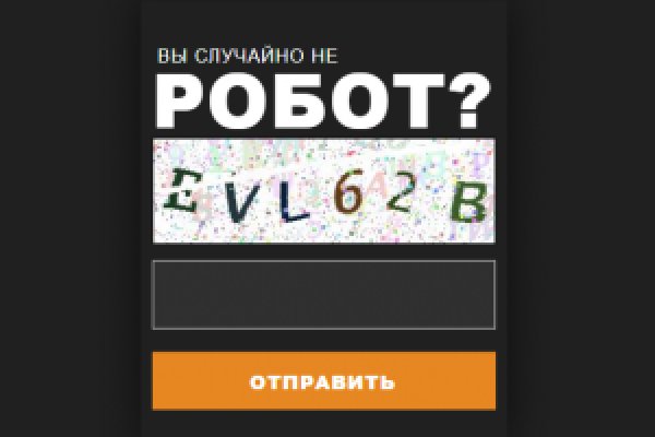 Зайти на кракен тор