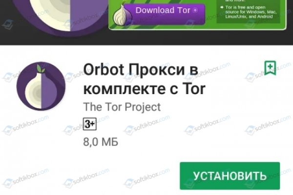 Кракен ru