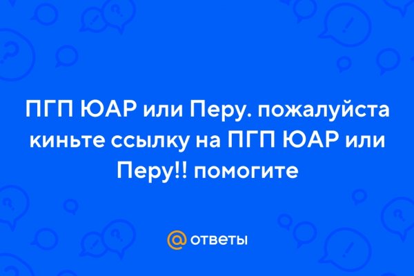 Ссылка на кракен в браузере