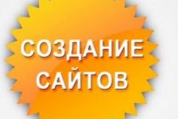 Кракен точка